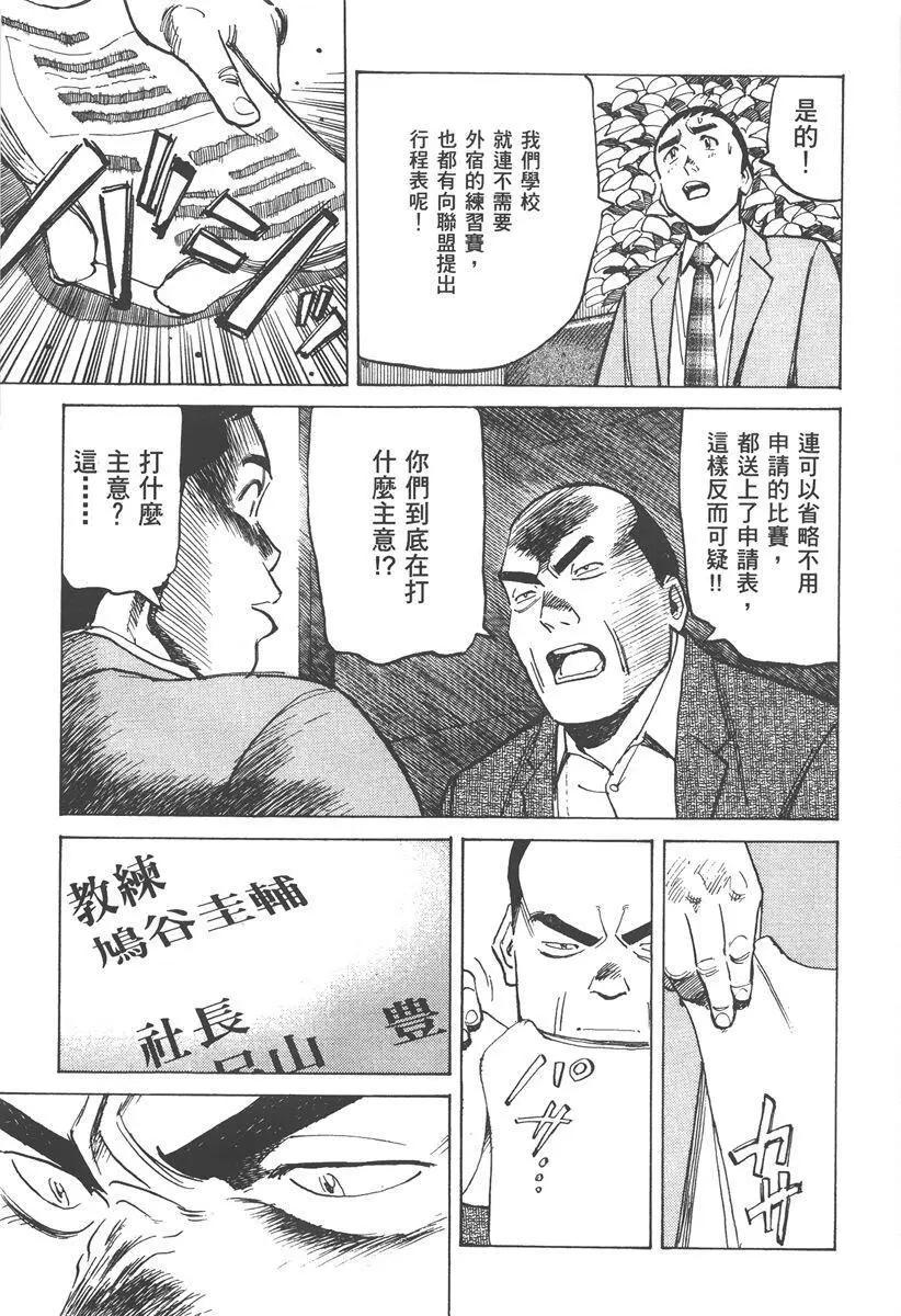 第 197 页