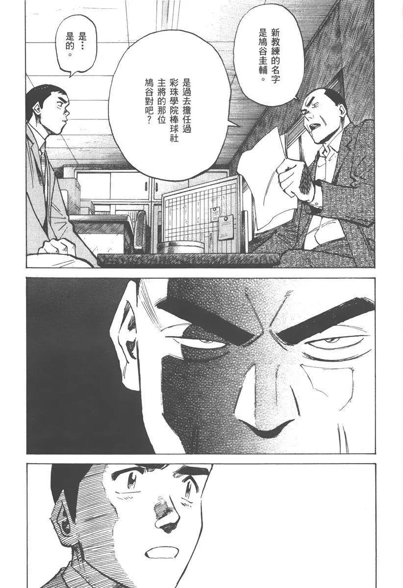 第 198 页