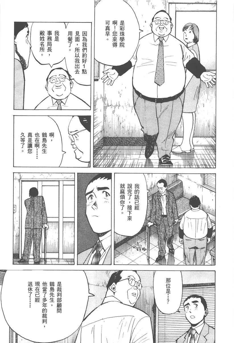 第 199 页