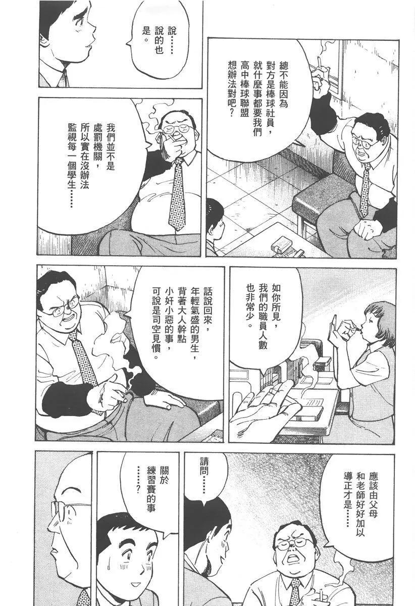 第 201 页