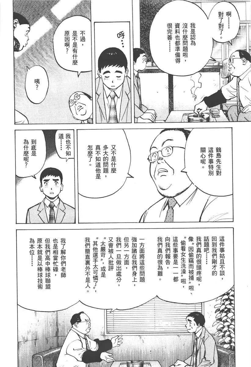 第 202 页