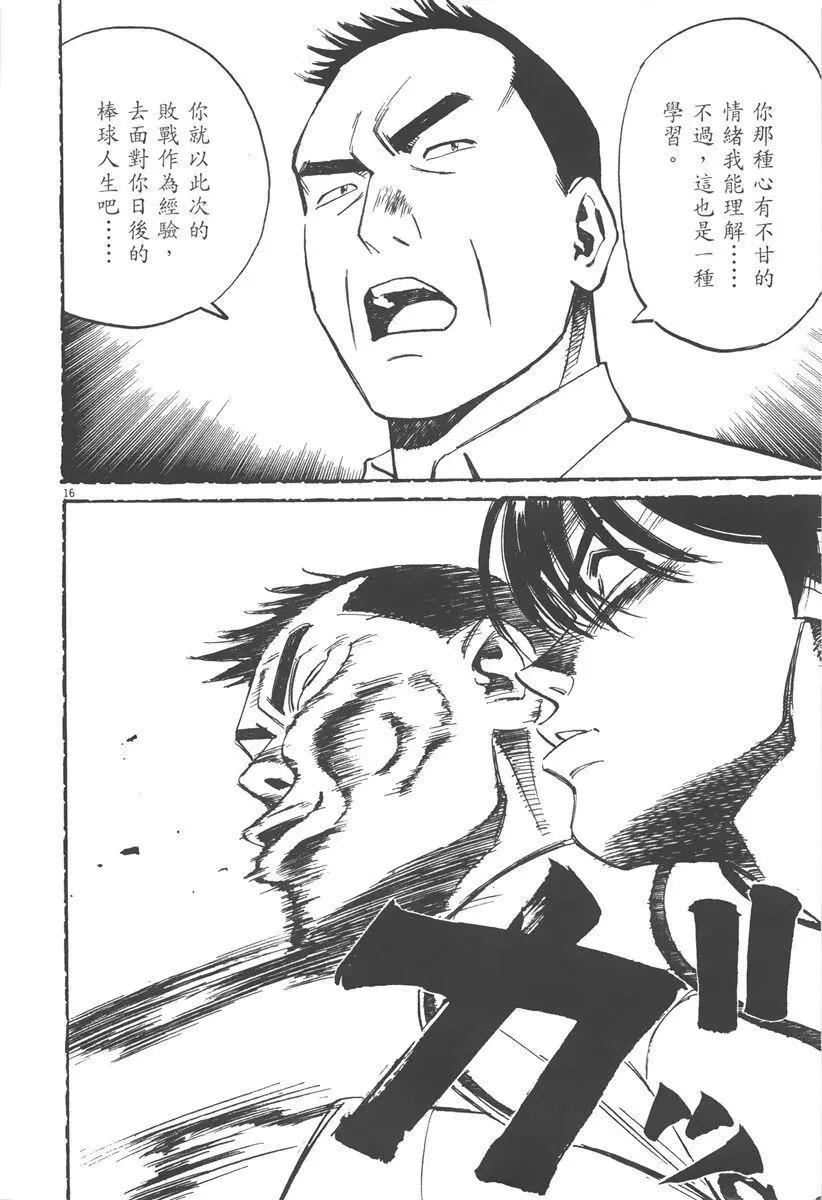 第 204 页