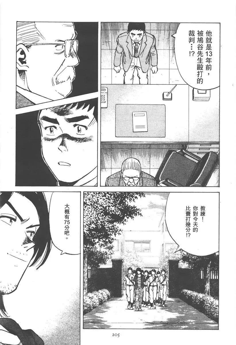第 205 页