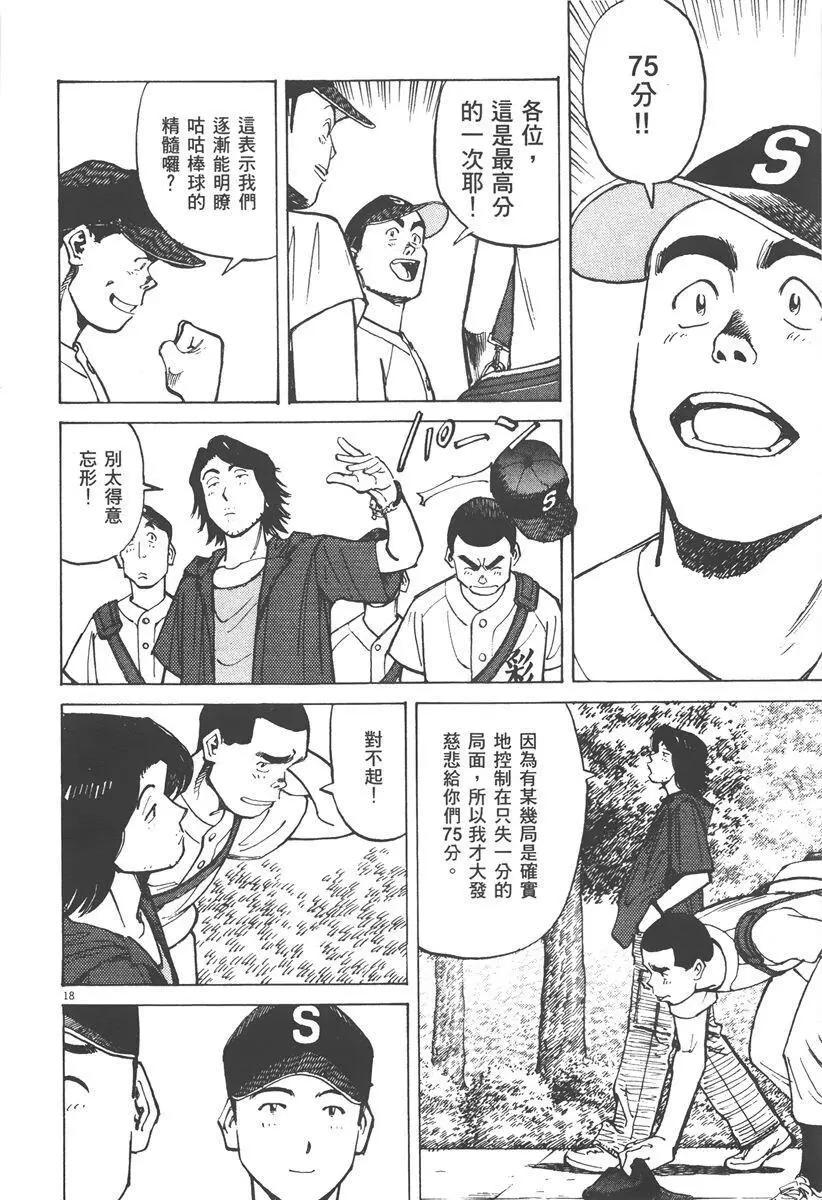 第 206 页