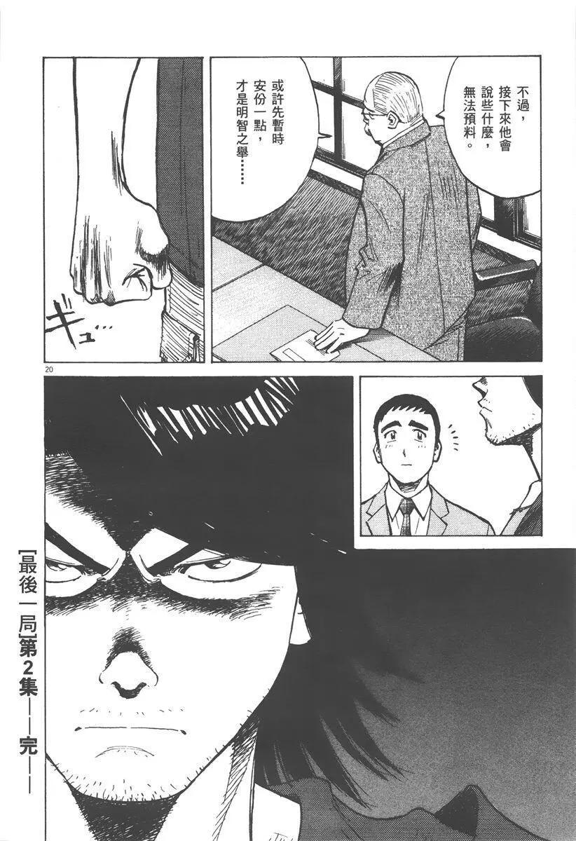 第 208 页