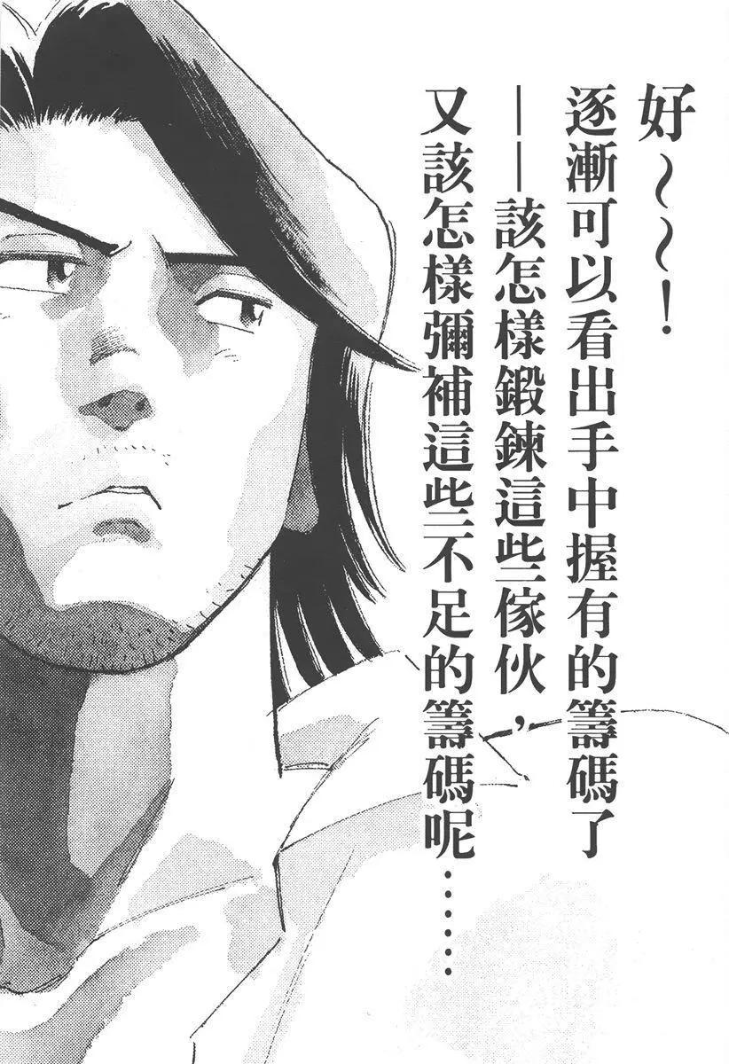 第 210 页