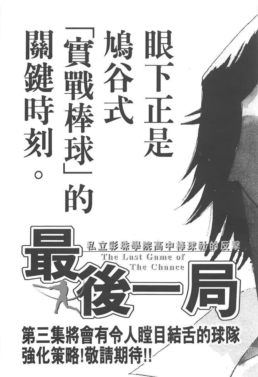 第 211 页