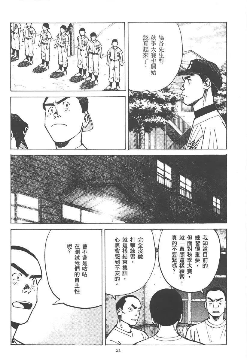 第 22 页