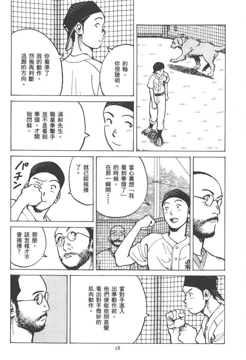 第 28 页