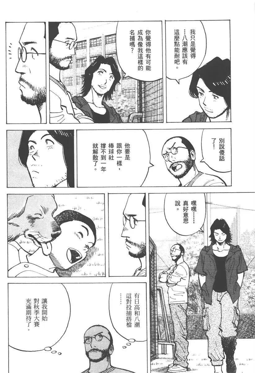 第 34 页