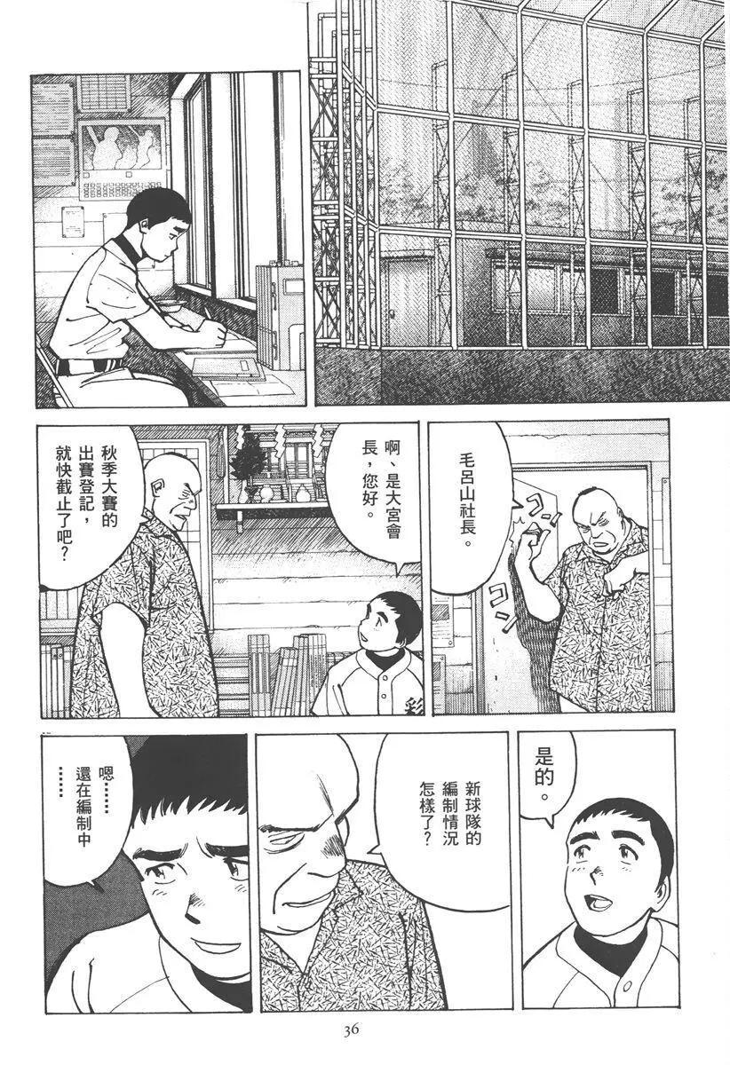 第 36 页