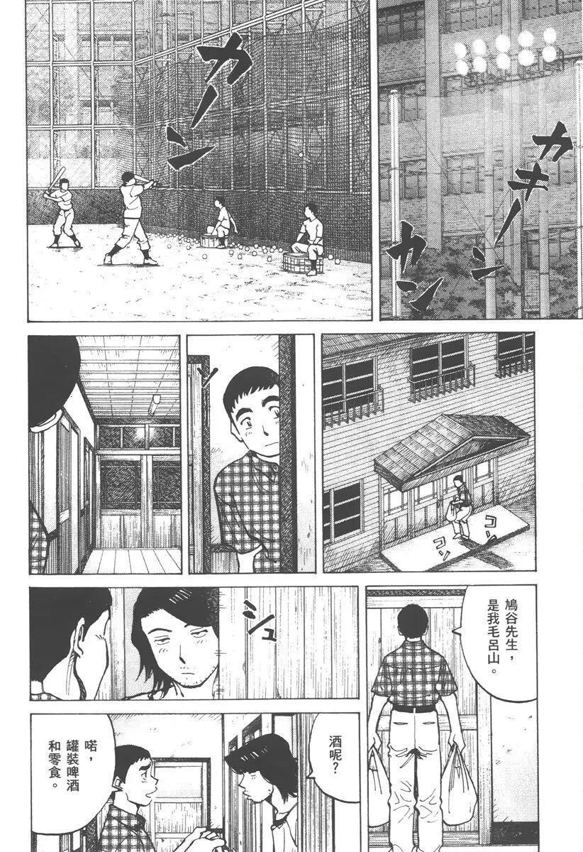 第 38 页