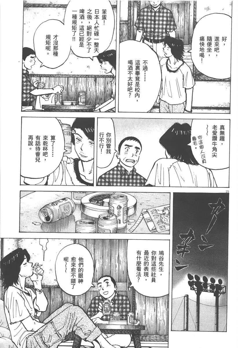 第 39 页