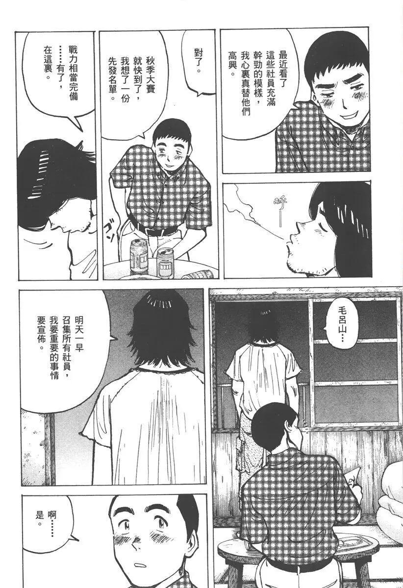 第 40 页
