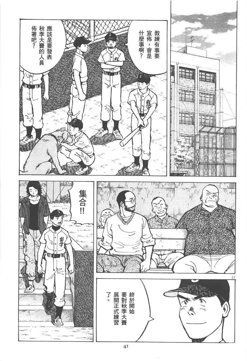 第 41 页