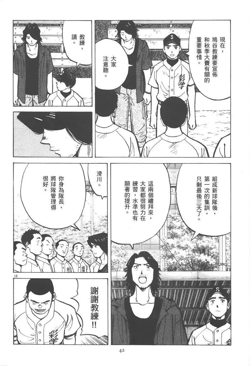 第 42 页
