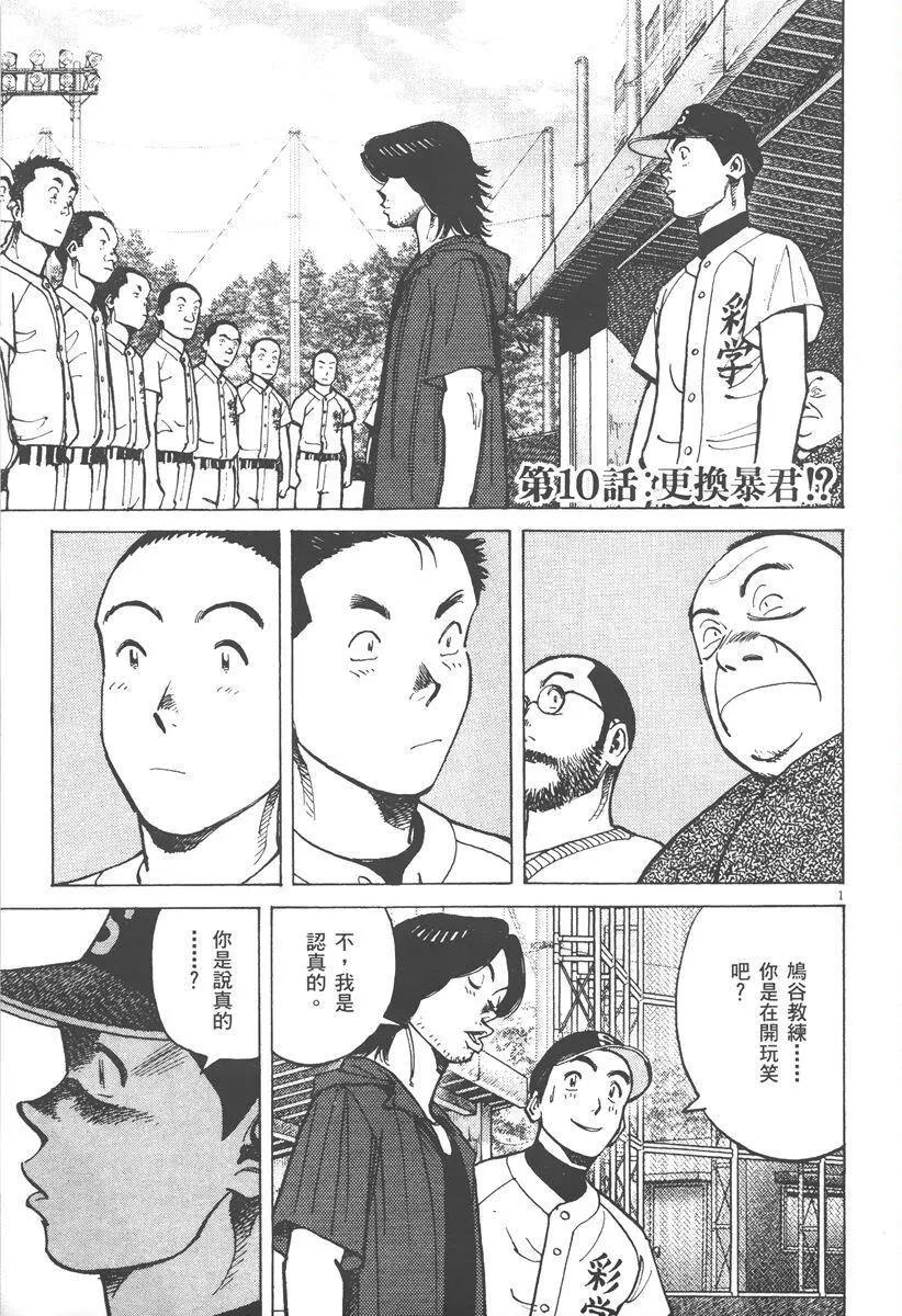 第 45 页
