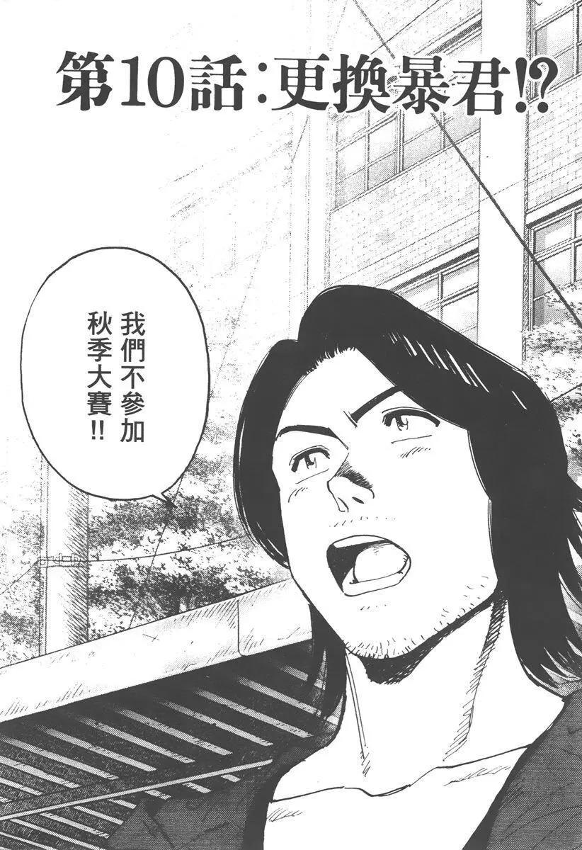 第 46 页