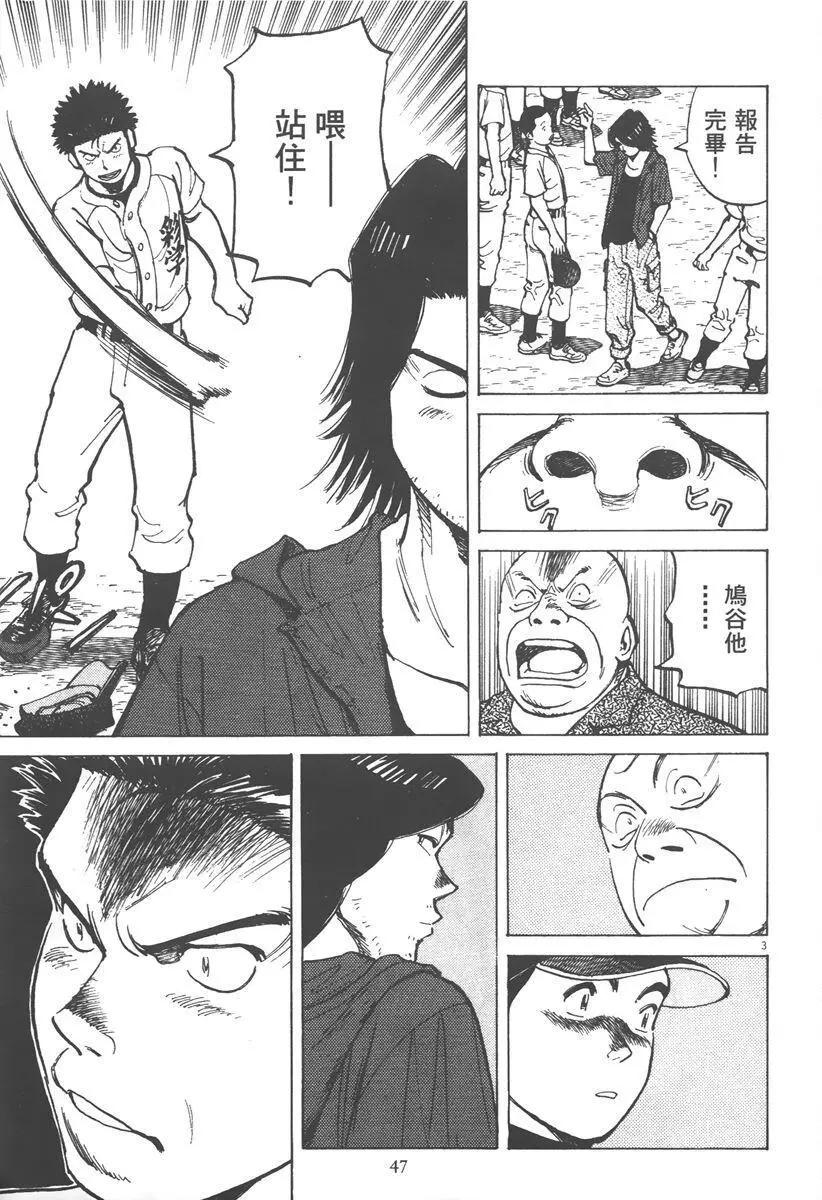 第 47 页