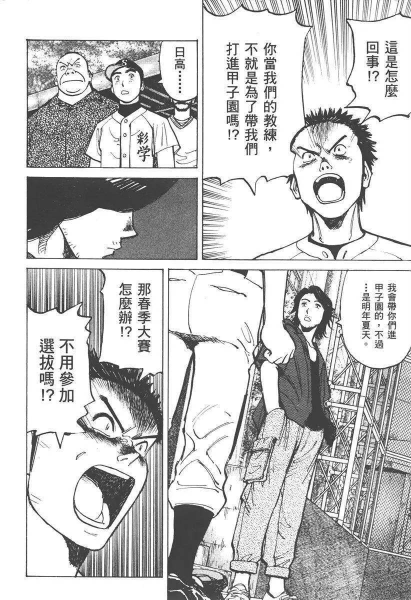 第 48 页