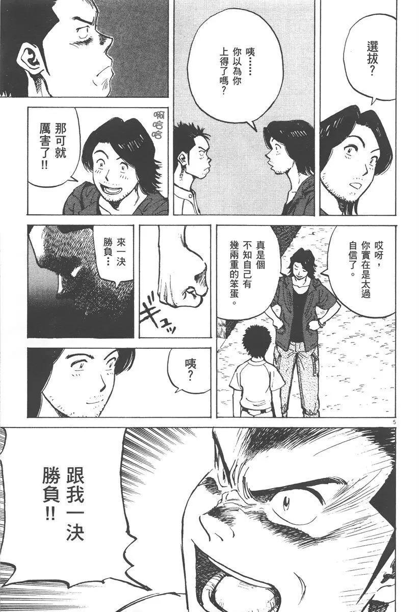 第 49 页