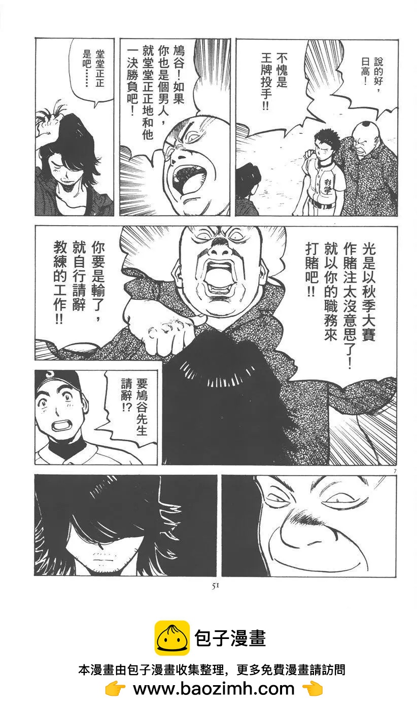 第 51 页