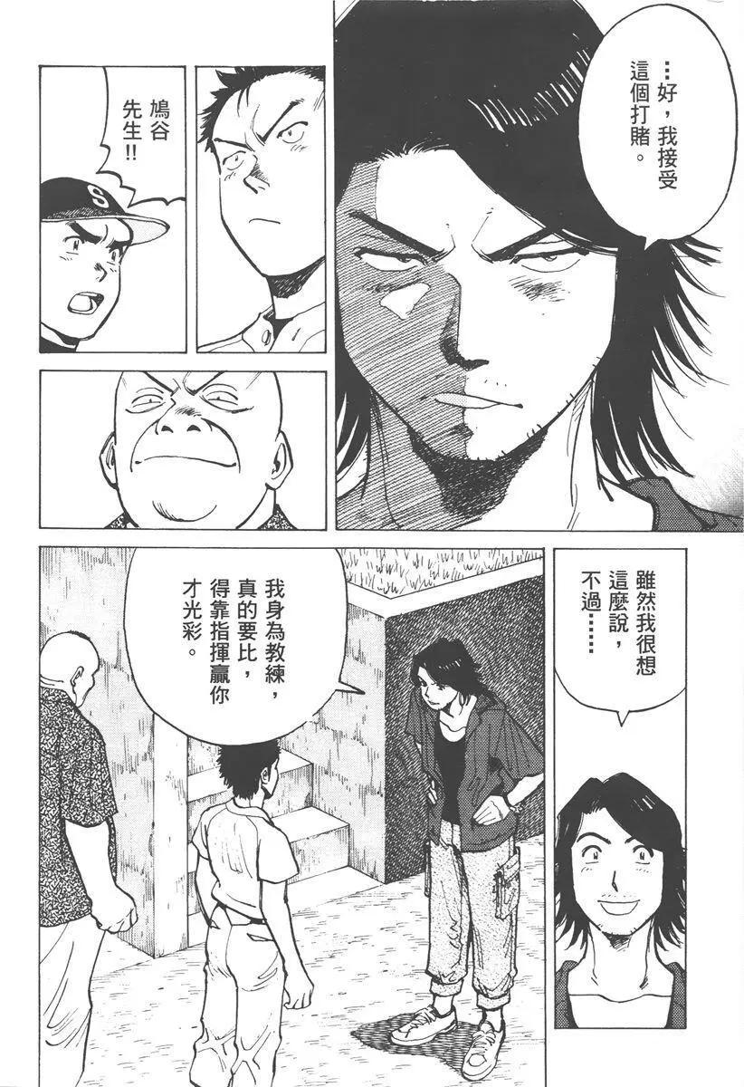 第 52 页