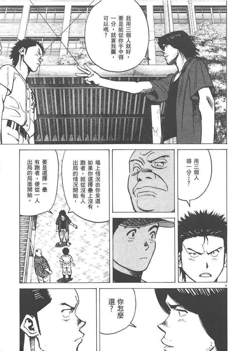 第 53 页