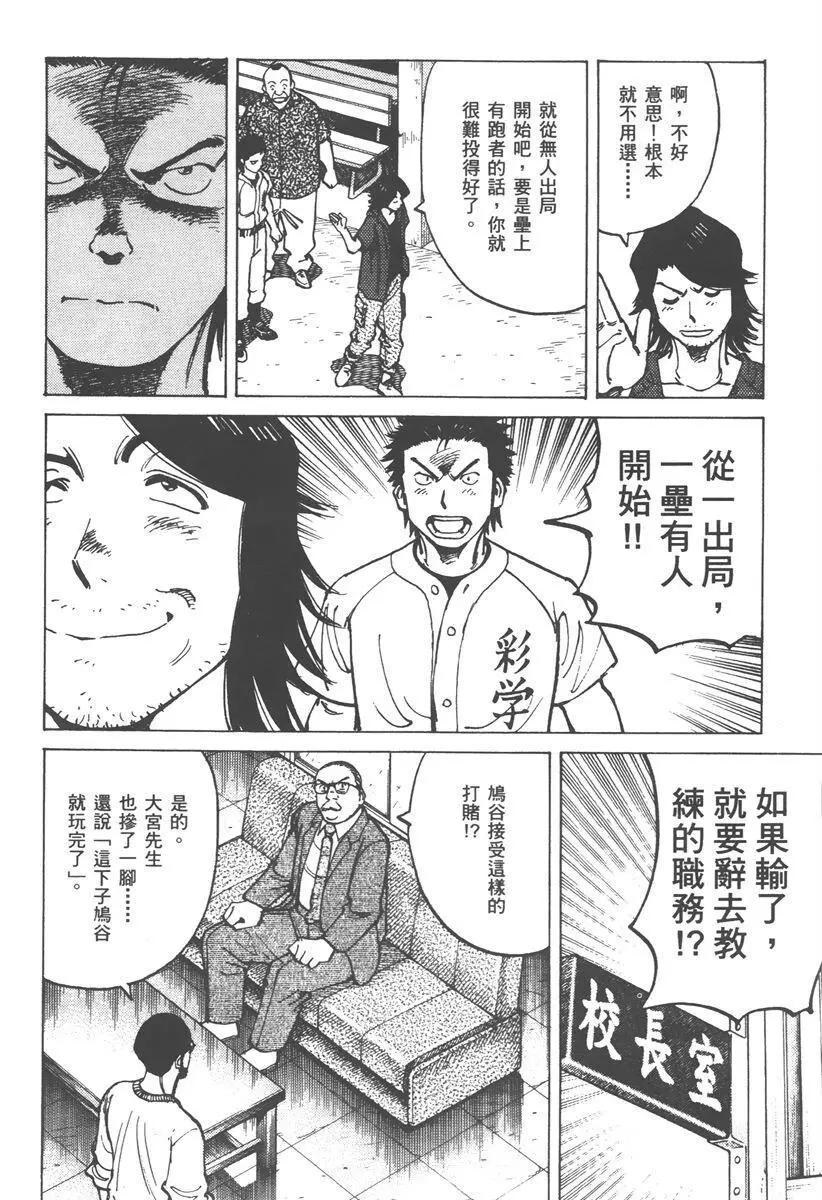 第 54 页