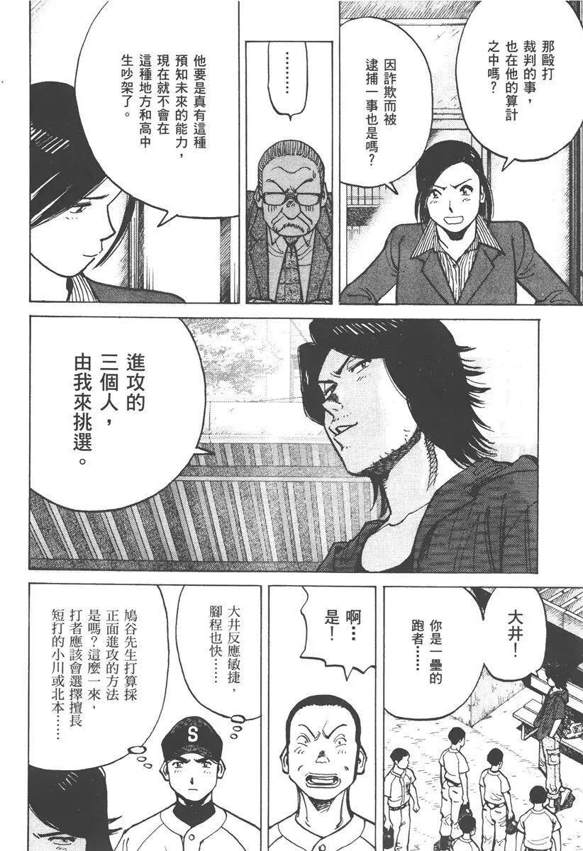 第 56 页
