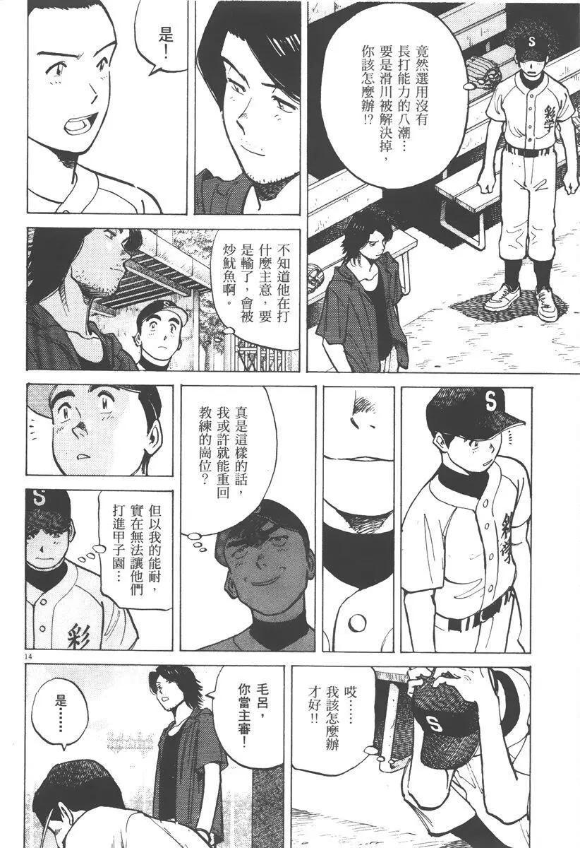 第 58 页