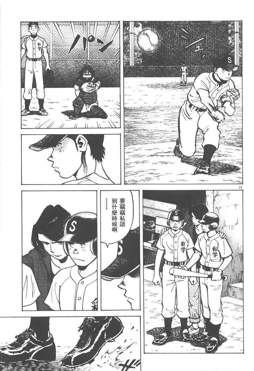 第 59 页