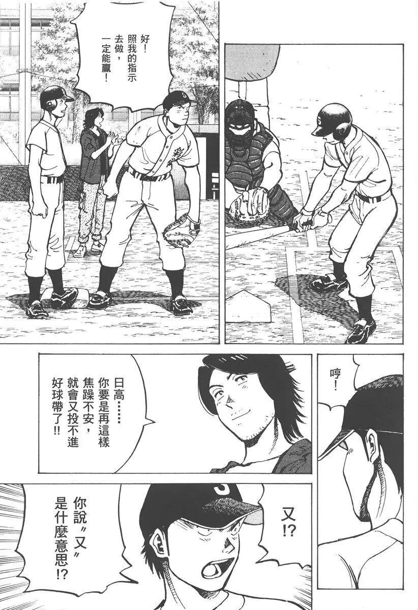 第 61 页