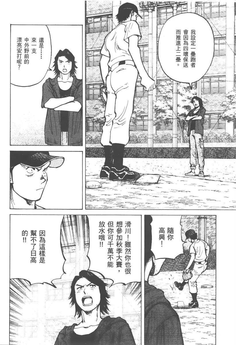 第 62 页
