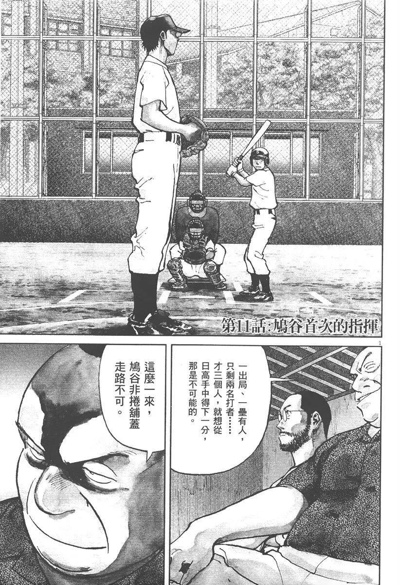 第 65 页