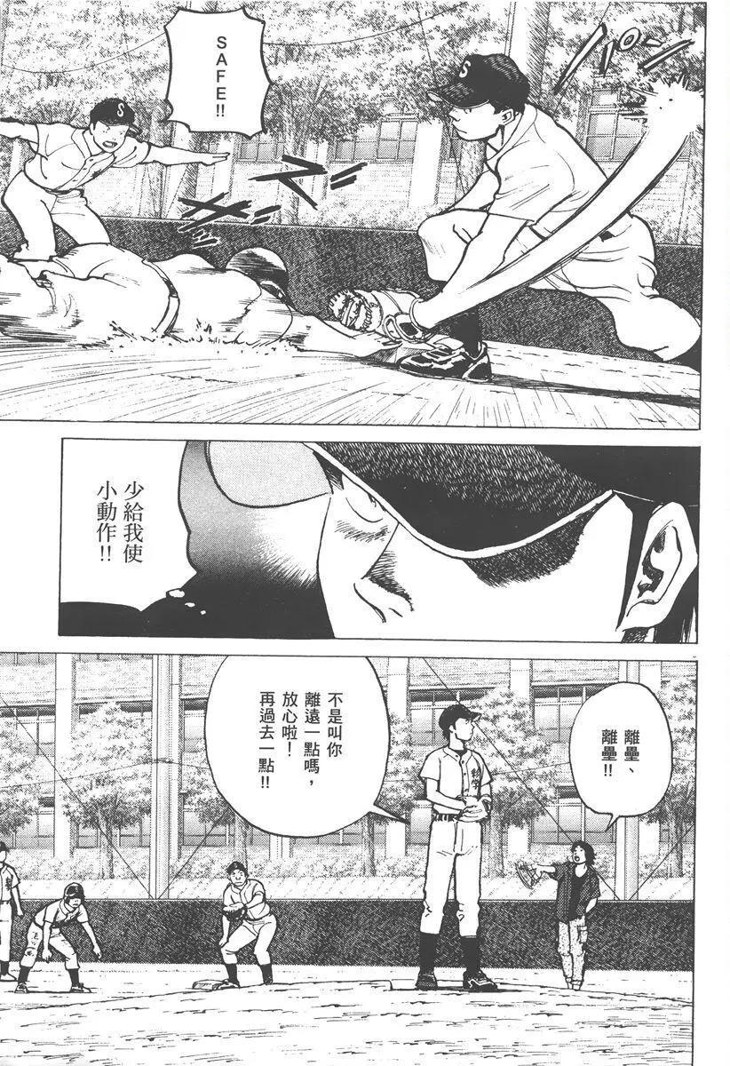 第 69 页