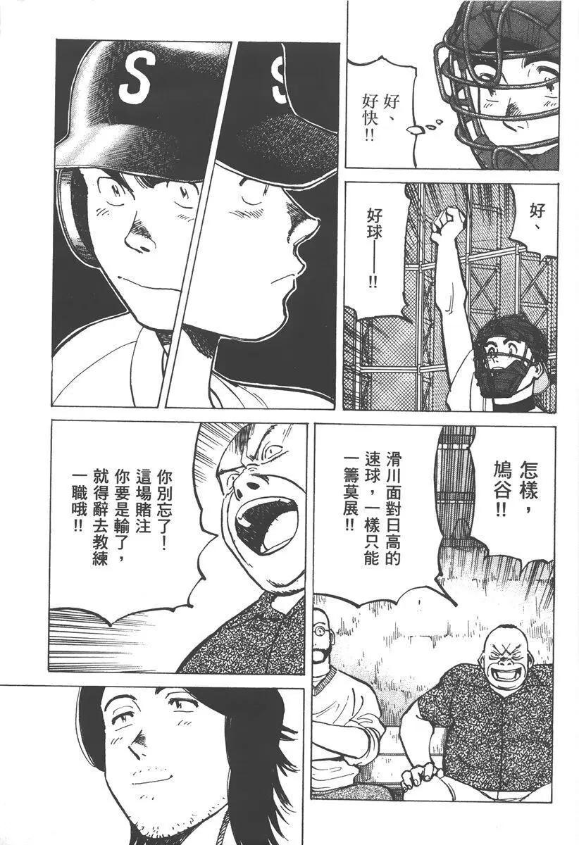第 71 页