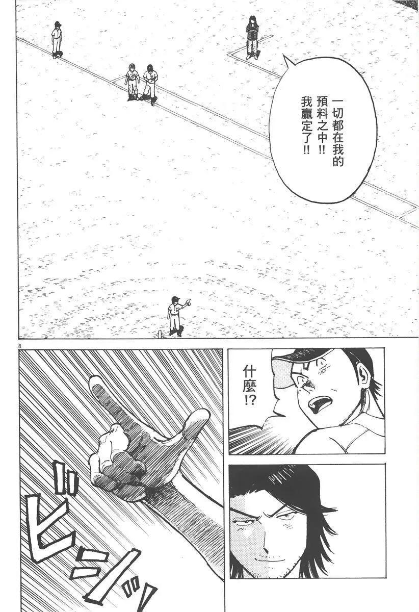 第 72 页