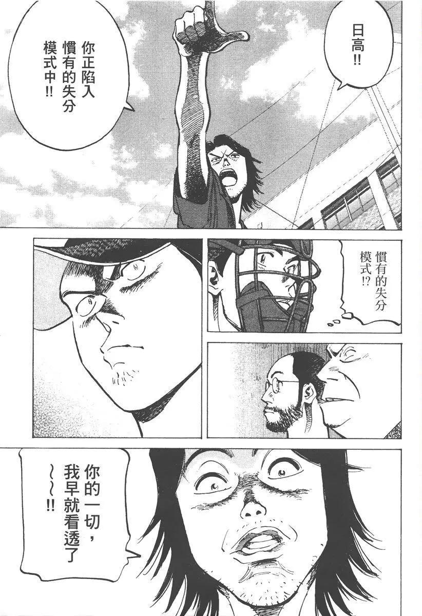 第 73 页
