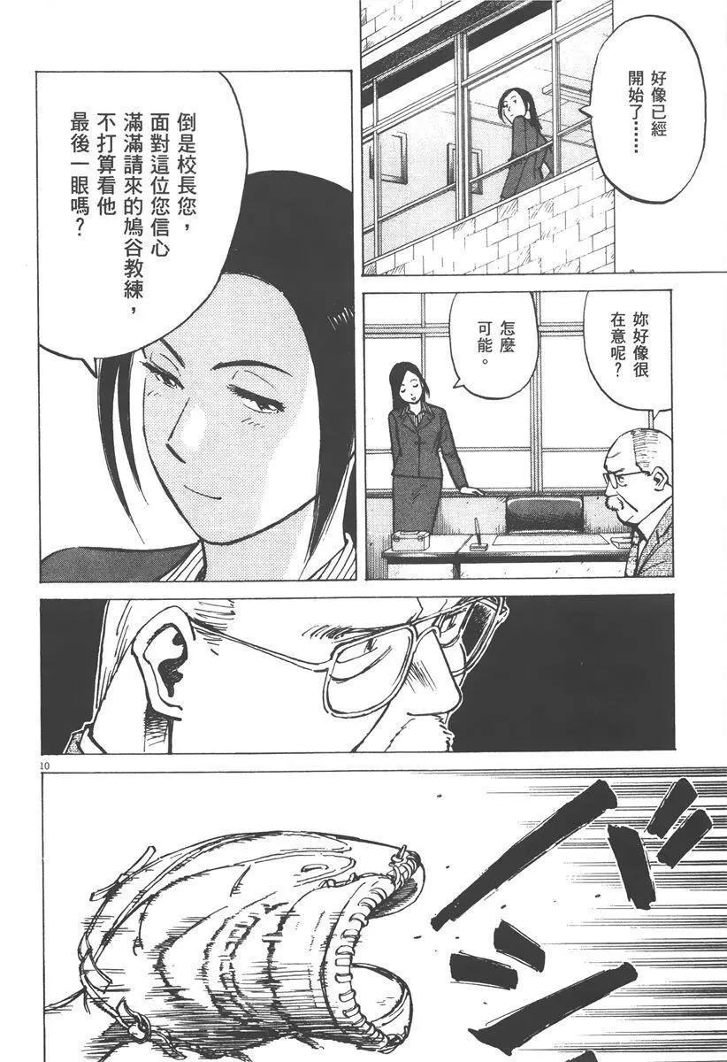 第 74 页