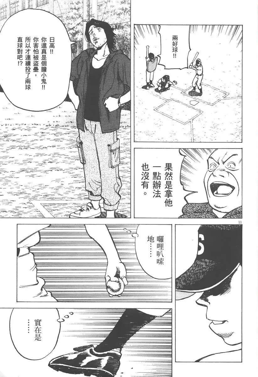 第 75 页