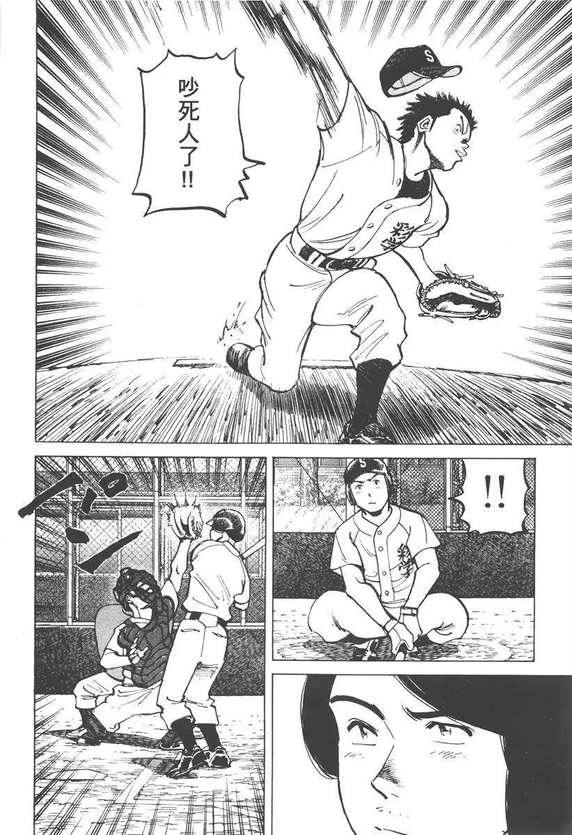 第 76 页