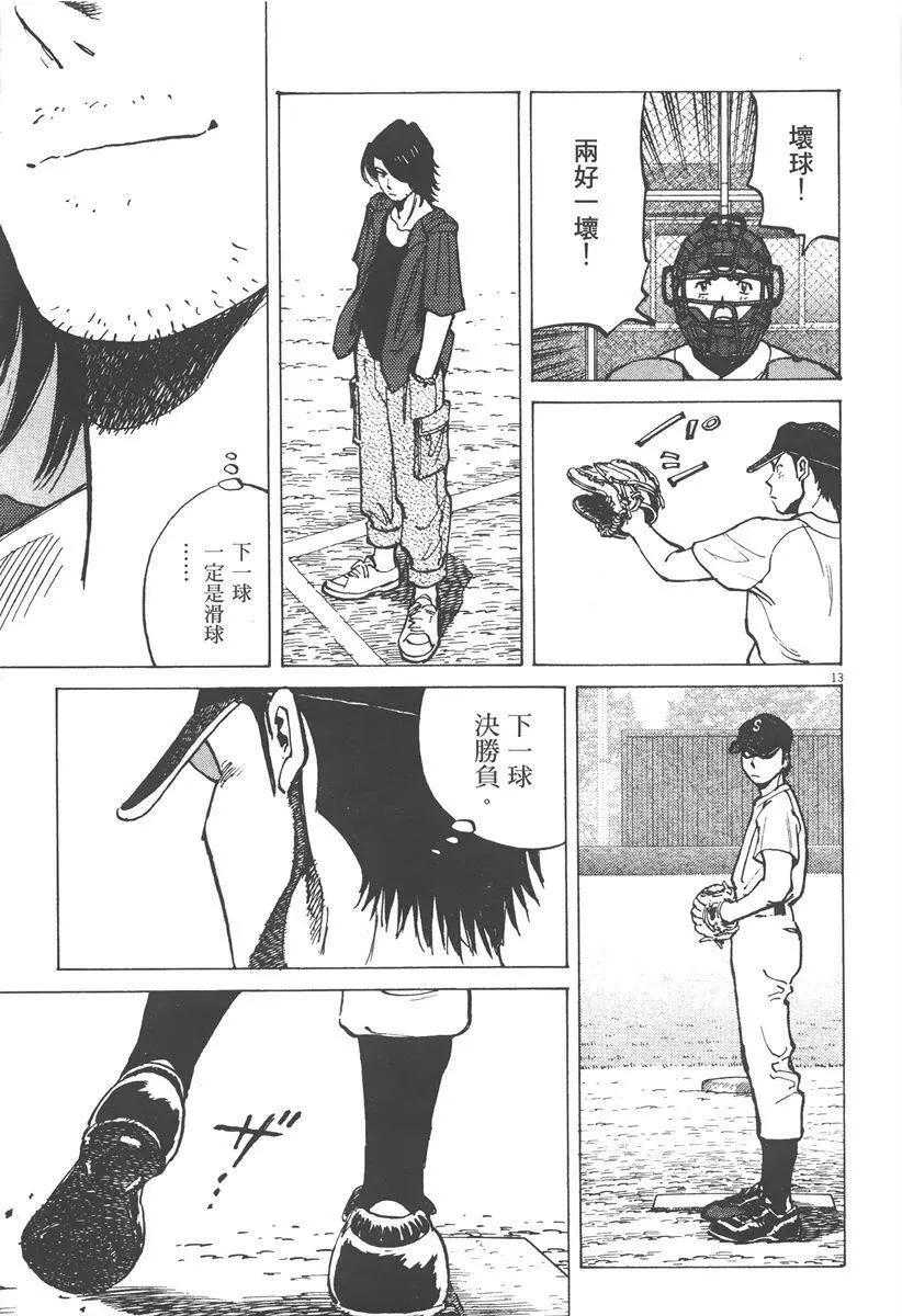 第 77 页