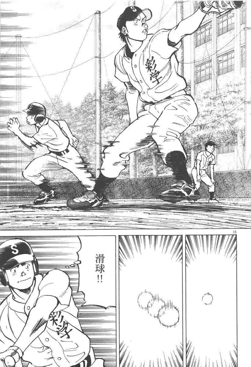 第 79 页