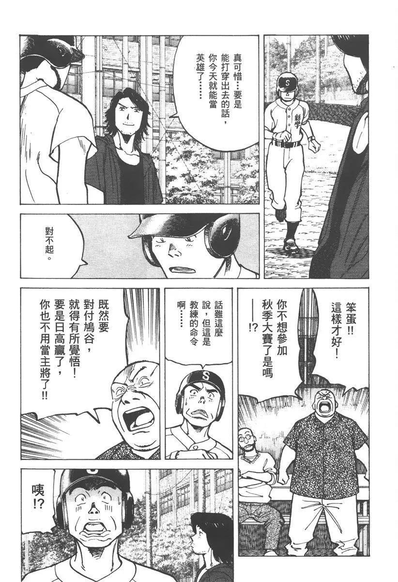 第 82 页