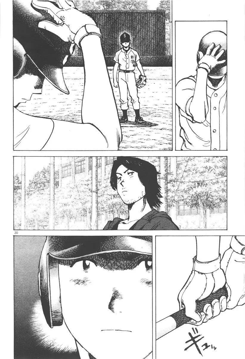 第 84 页