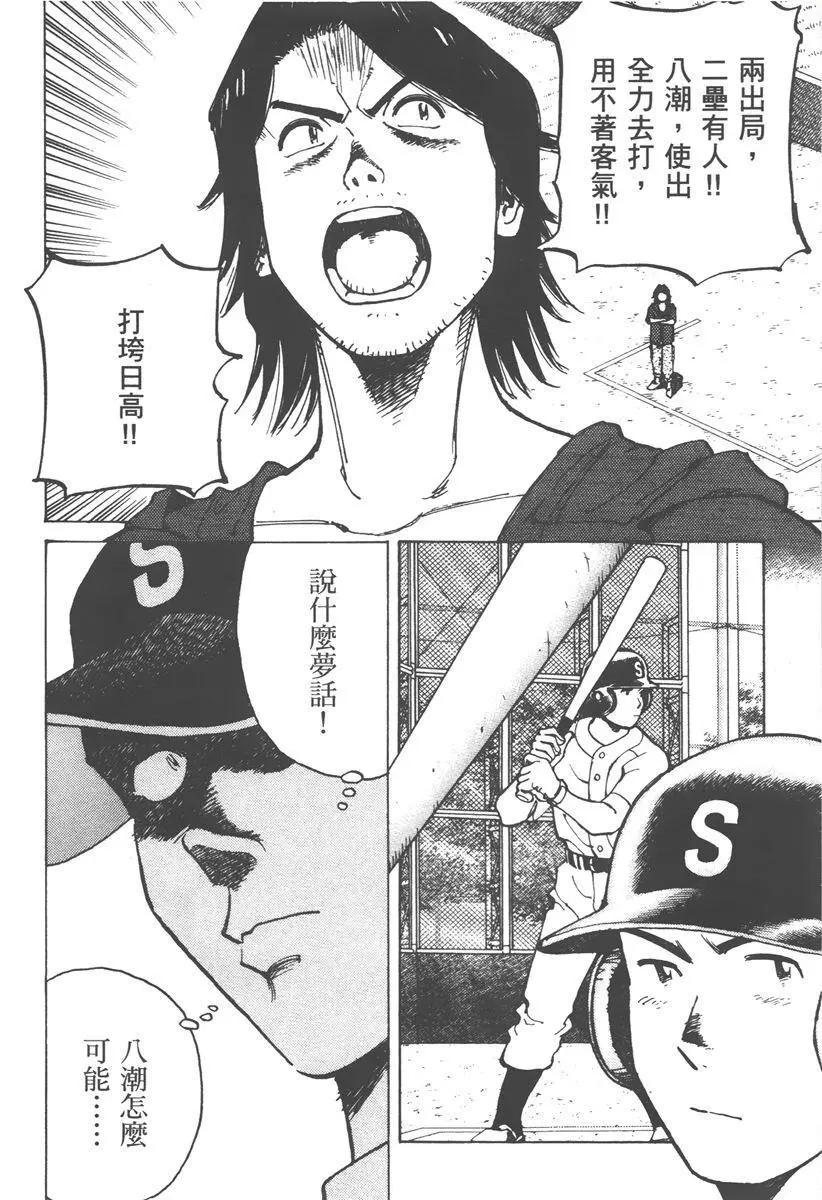 第 86 页