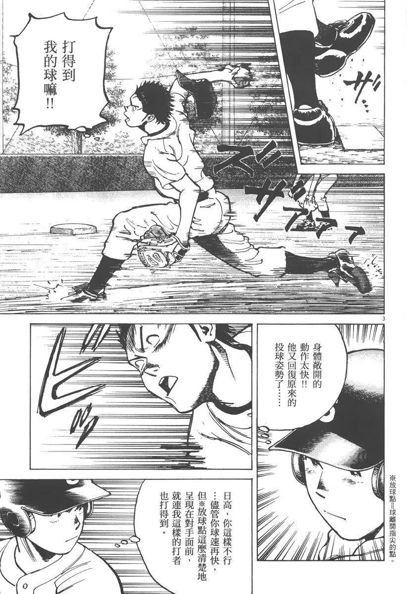 第 87 页
