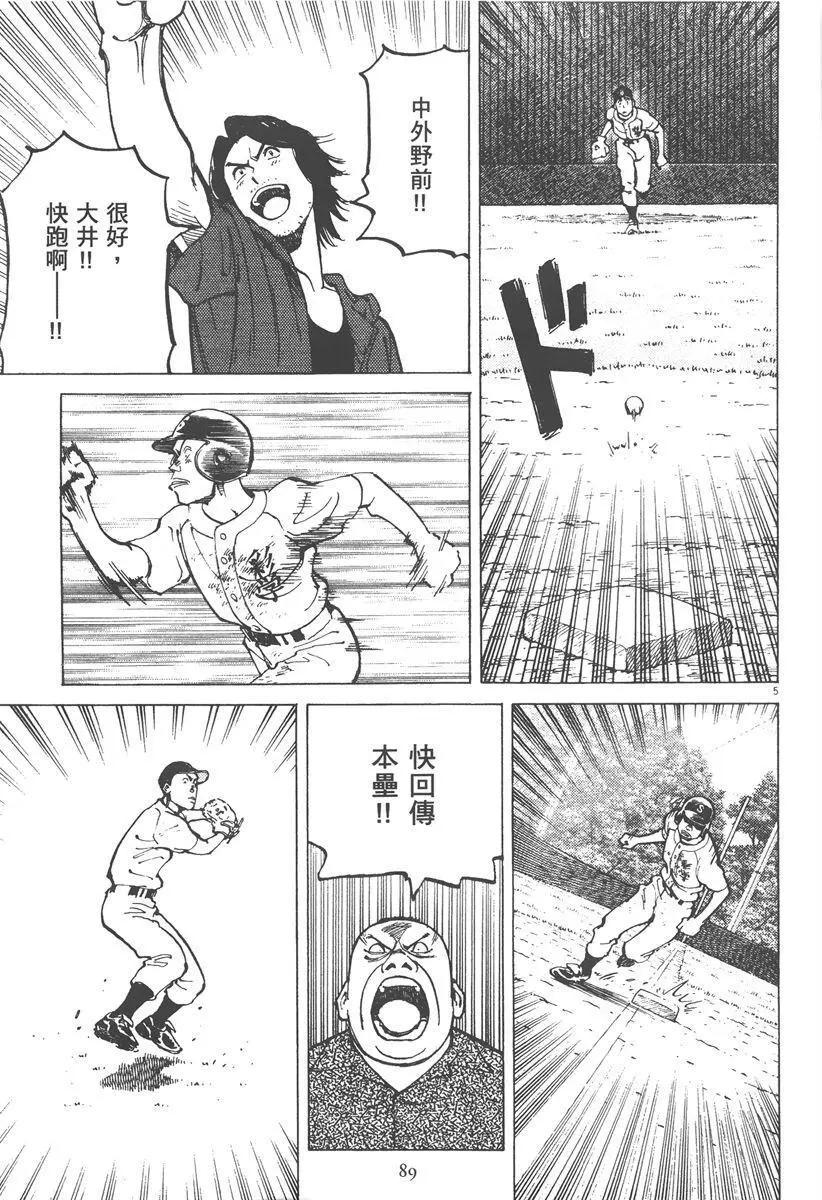 第 89 页