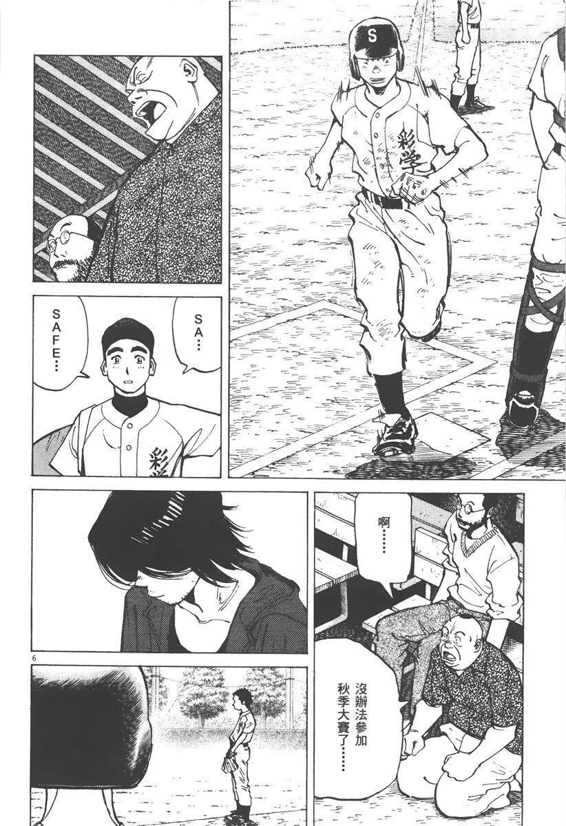 第 90 页